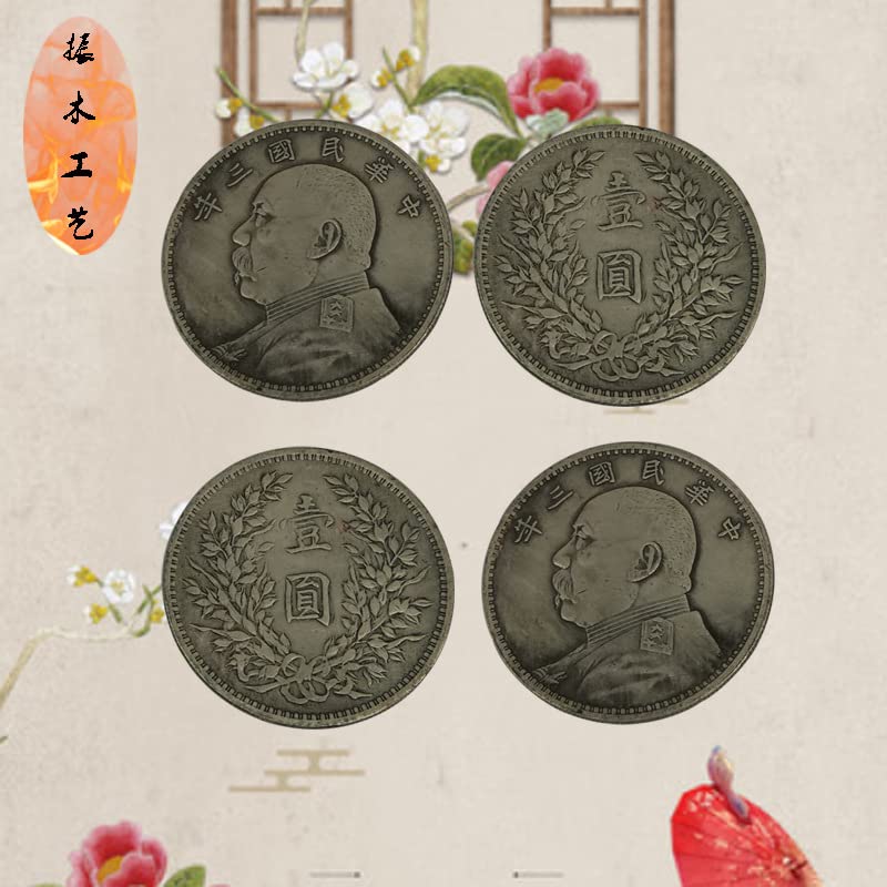 袁大头戏作币合面币 袁大头戏作币合面币 袁大头高帽飞龙签字版图片